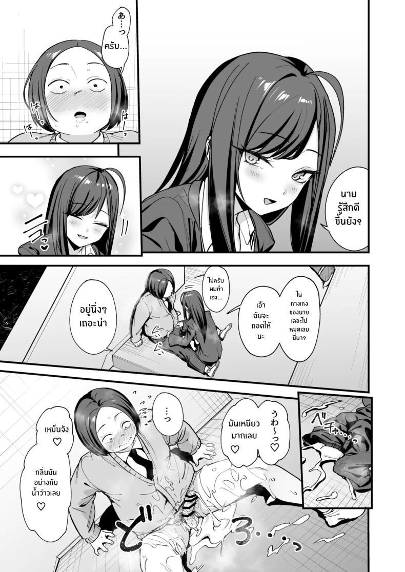 Doujin-Lc- อ่าน โดจิน มังฮวา เกาหลี ญี่ปุ่น จีน แปลไทย เรื่องราวจนถึงวันที่ผมและเธอได้มาคบกัน [Fuguta-ke] Otaku no Boku ga Ichigun Gal to Tsukiaerumade no Hanashi ตอนที่ 1 2 3 4 5 6 7 8 9 10 11 12 13 14 ฟรี ไม่มีโฆษณา อ่าน โดจิน Manhwa เกาหลี ญี่ปุ่น จีน เรามีครบ คัดมาให้เน้นๆ โดจิน 18+ รับประกันความฟินโดย  Doujin Lc