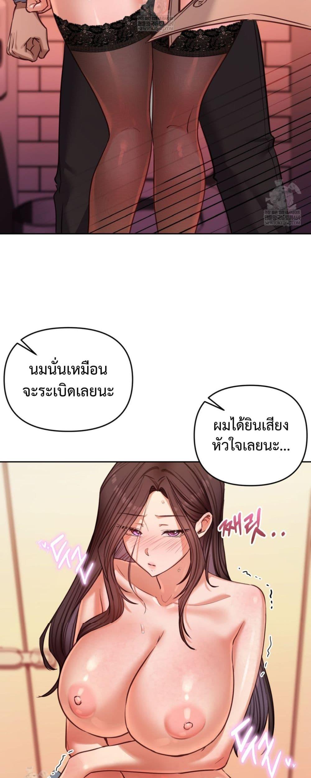 Doujin-Lc- อ่าน โดจิน มังฮวา เกาหลี ญี่ปุ่น จีน แปลไทย The Professor ตอนที่ 1 2 3 4 5 6 7 8 9 10 11 12 13 14 ฟรี ไม่มีโฆษณา อ่าน โดจิน Manhwa เกาหลี ญี่ปุ่น จีน เรามีครบ คัดมาให้เน้นๆ โดจิน 18+ รับประกันความฟินโดย  Doujin Lc