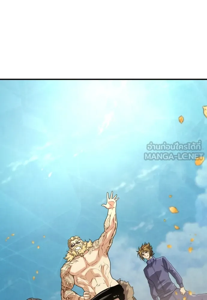 ยอดสถาปนิกผู้พิทักษ์อาณาจักร ตอนที่ 149 รูปที่ 36
