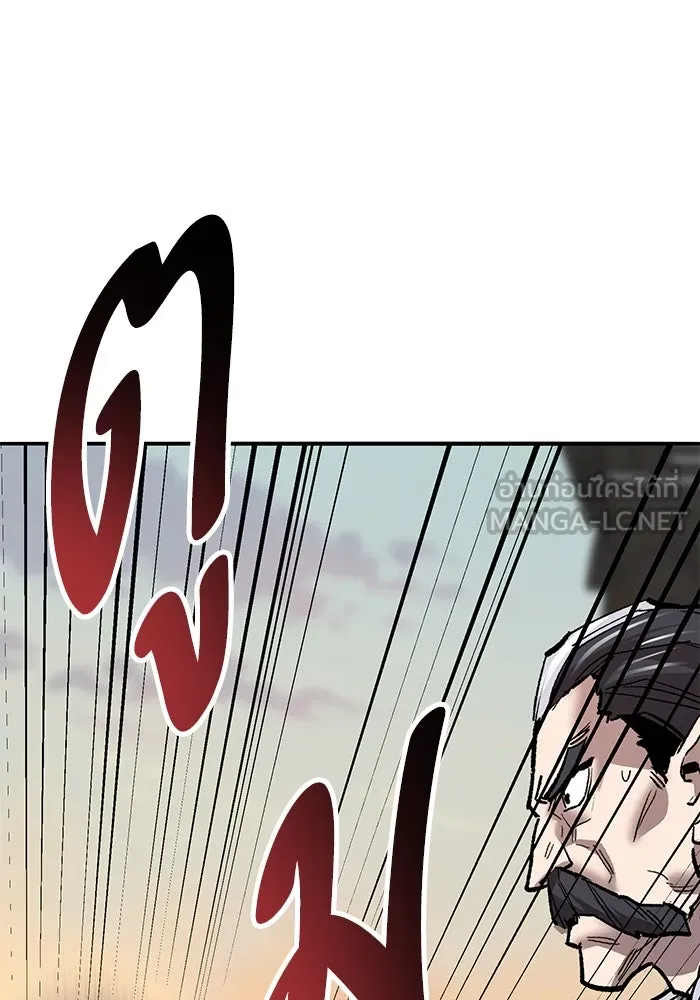 ยอดคนเลเวลทะลุ ตอนที่ 40 วิทยายุทธ์ (5) รูปที่ 138