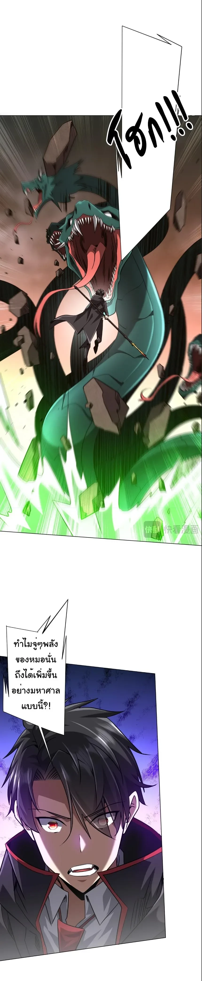 Manga-lc-com อ่านมังงะ อ่านการ์ตูน ออนไลน์ ฟรี Start with Trillions of Coins ตอนที่ 1 2 3 4 5 6 7 8 9 10 11 12 13 14 ฟรี ไม่มีโฆษณา Manga-lc - อ่าน มังงะ อ่าน การ์ตูน ออนไลน์ อ่านมังงะ ฟรี
