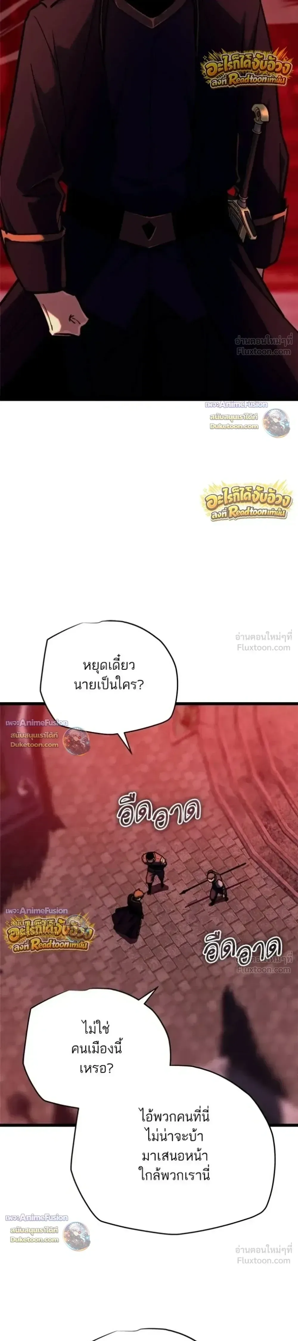 Starting With 13 Hidden Traits เก_ดใหม_ในเกมพร_อมค_ณสมบ_ต_ล_บ 13 ประการ ตอนที่ ตอนที่ 34 รูปที่ 3