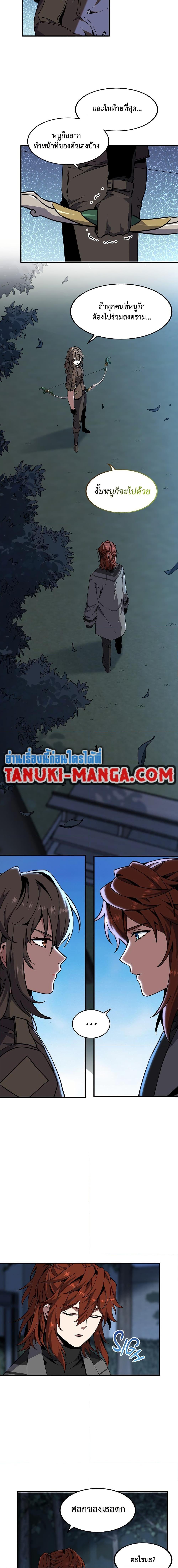 Manga-lc-com อ่านมังงะ อ่านการ์ตูน ออนไลน์ ฟรี The Beginning After the End ตอนที่ 1 2 3 4 5 6 7 8 9 10 11 12 13 14 ฟรี ไม่มีโฆษณา Manga-lc - อ่าน มังงะ อ่าน การ์ตูน ออนไลน์ อ่านมังงะ ฟรี