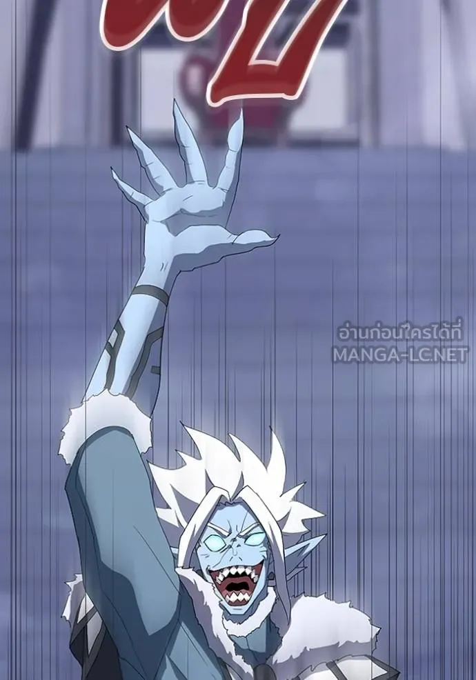 โคตรอาวุธลับ ตอนที่ 24 รูปที่ 76