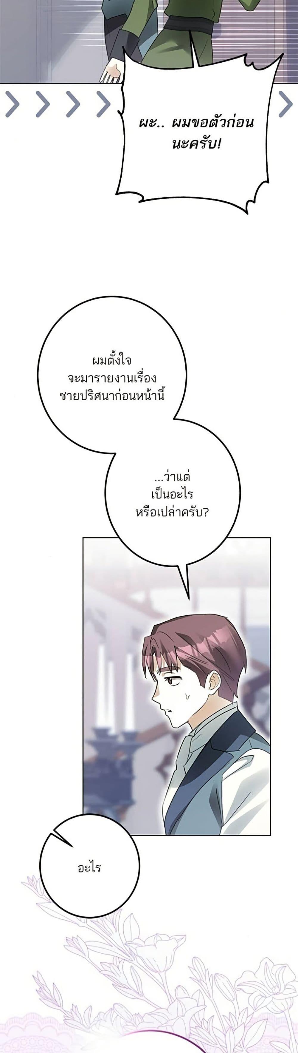 Manga-lc-com อ่านมังงะ อ่านการ์ตูน ออนไลน์ ฟรี Became the Duke’s Male Servant ตอนที่ 1 2 3 4 5 6 7 8 9 10 11 12 13 14 ฟรี ไม่มีโฆษณา Manga-lc - อ่าน มังงะ อ่าน การ์ตูน ออนไลน์ อ่านมังงะ ฟรี