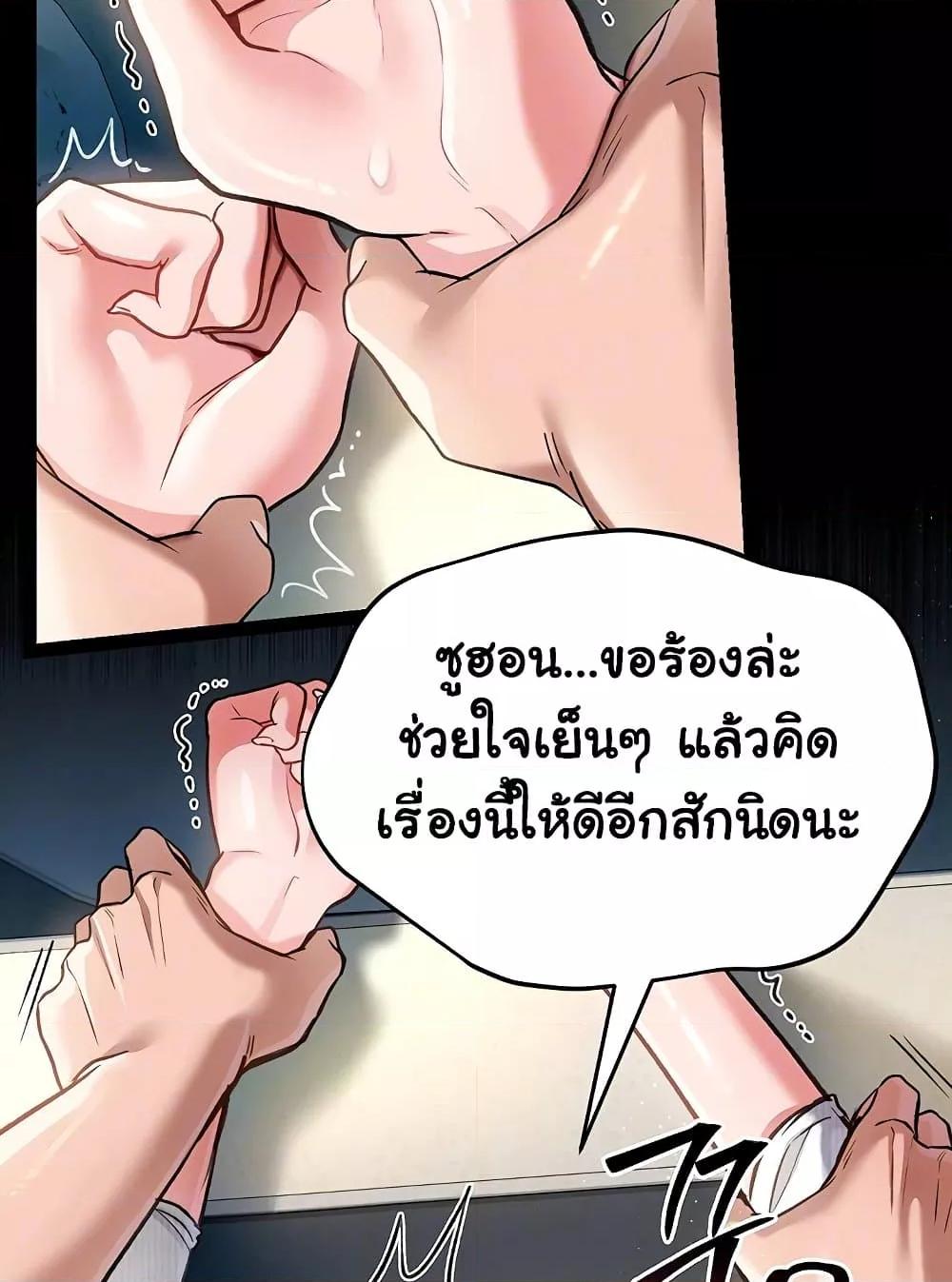 Doujin-Lc- อ่าน โดจิน มังฮวา เกาหลี ญี่ปุ่น จีน แปลไทย Risky Deals and the Girl Next Door ตอนที่ 1 2 3 4 5 6 7 8 9 10 11 12 13 14 ฟรี ไม่มีโฆษณา อ่าน โดจิน Manhwa เกาหลี ญี่ปุ่น จีน เรามีครบ คัดมาให้เน้นๆ โดจิน 18+ รับประกันความฟินโดย  Doujin Lc
