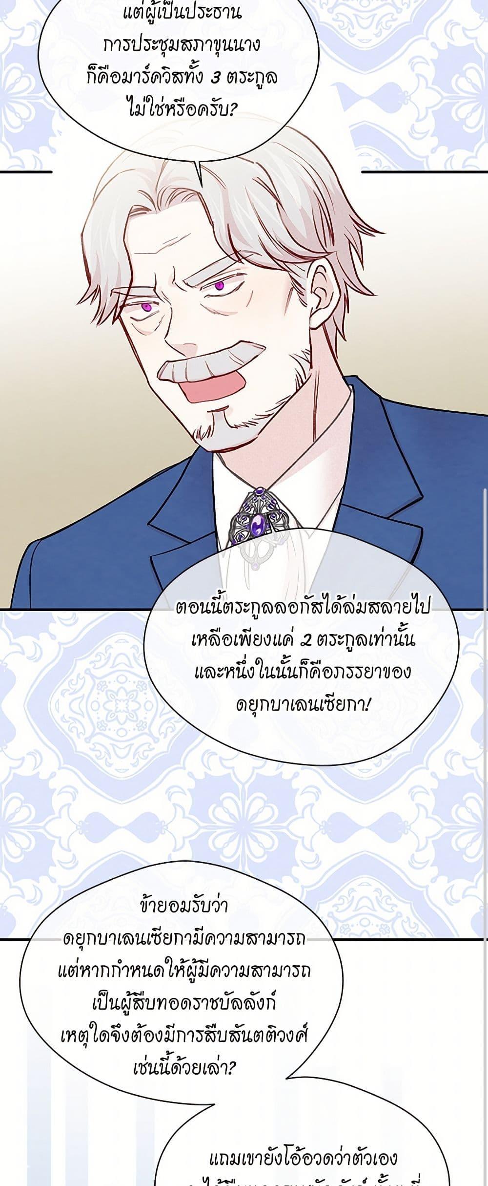 Manga-lc-com อ่านมังงะ อ่านการ์ตูน ออนไลน์ ฟรี Iris – The Lady and Her Smartphone ตอนที่ 1 2 3 4 5 6 7 8 9 10 11 12 13 14 ฟรี ไม่มีโฆษณา Manga-lc - อ่าน มังงะ อ่าน การ์ตูน ออนไลน์ อ่านมังงะ ฟรี