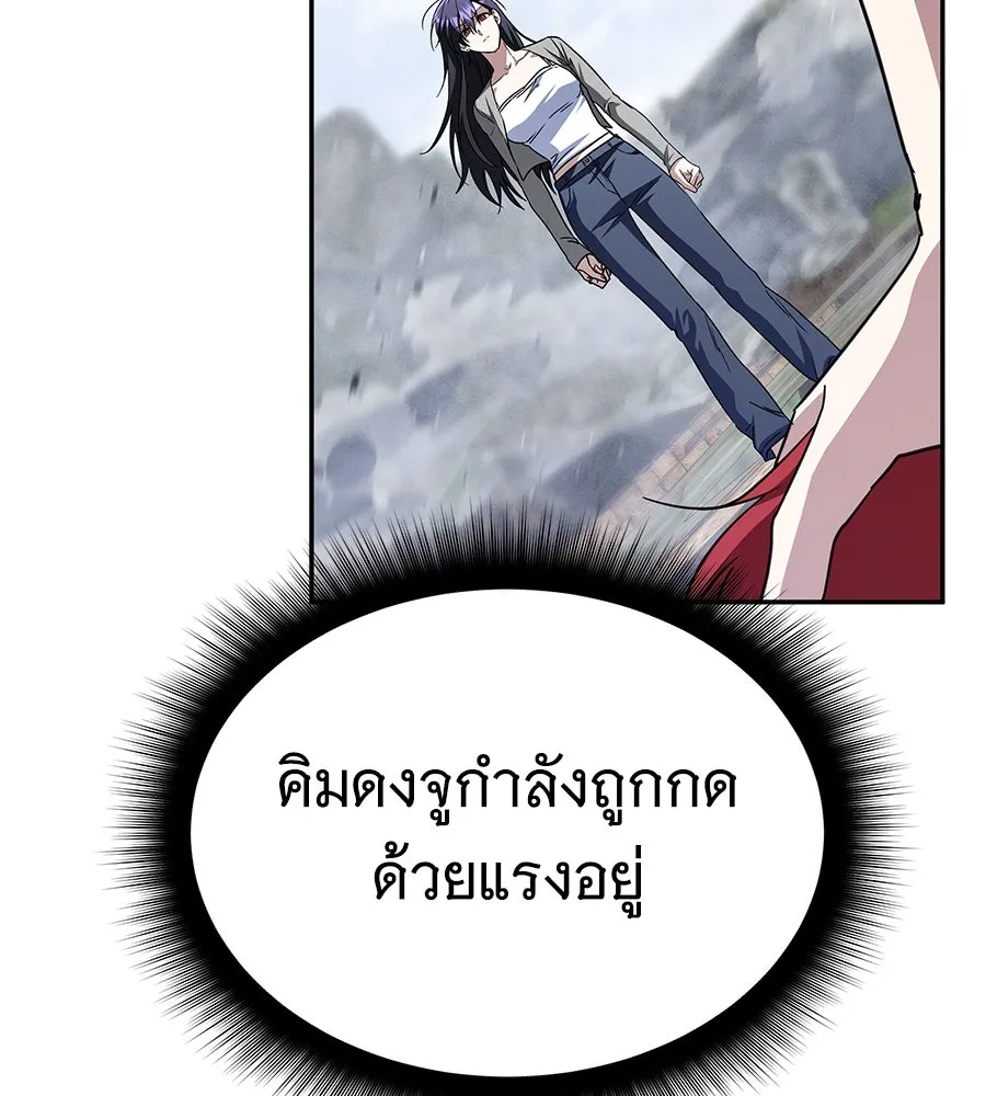 ถึกทนแทงก์แรงก์ C ตอนที่ 16 รูปที่ 74