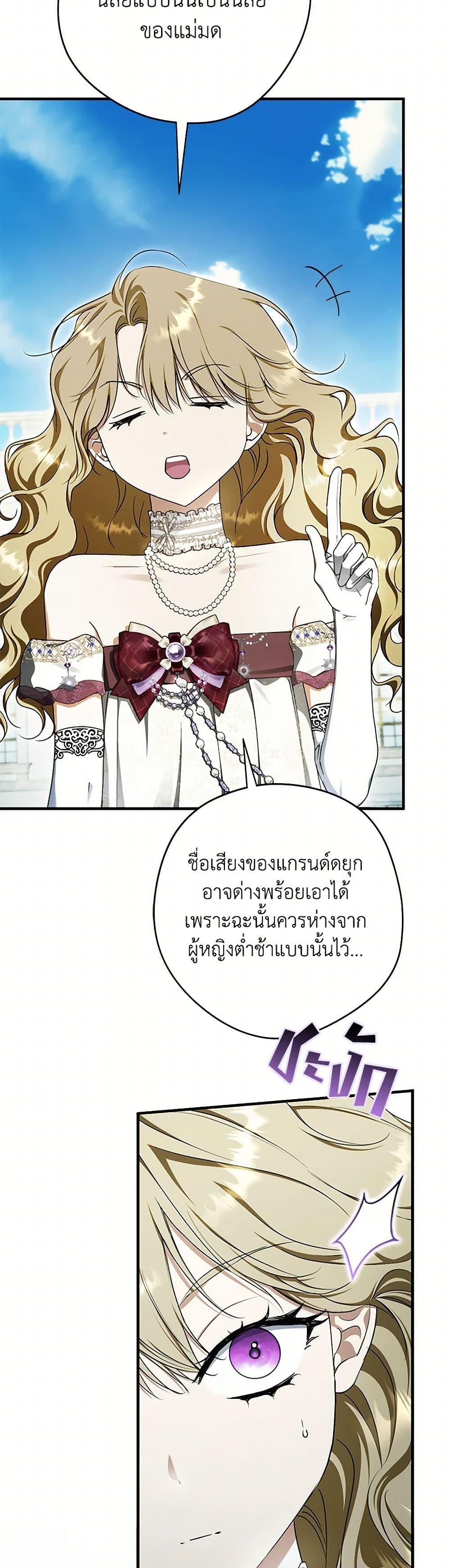 Manga-lc-com อ่านมังงะ อ่านการ์ตูน ออนไลน์ ฟรี An Extra Stole the Male Leads ตอนที่ 1 2 3 4 5 6 7 8 9 10 11 12 13 14 ฟรี ไม่มีโฆษณา Manga-lc - อ่าน มังงะ อ่าน การ์ตูน ออนไลน์ อ่านมังงะ ฟรี
