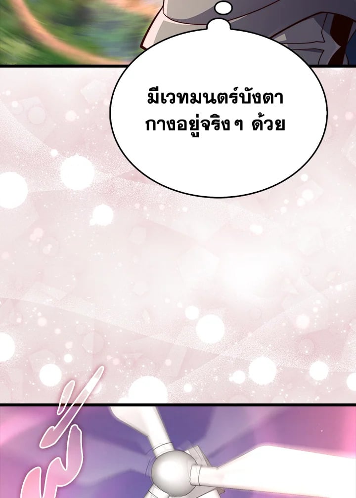 Manga-lc-com อ่านมังงะ อ่านการ์ตูน ออนไลน์ ฟรี The Lord of Coins ตอนที่ 1 2 3 4 5 6 7 8 9 10 11 12 13 14 ฟรี ไม่มีโฆษณา Manga-lc - อ่าน มังงะ อ่าน การ์ตูน ออนไลน์ อ่านมังงะ ฟรี
