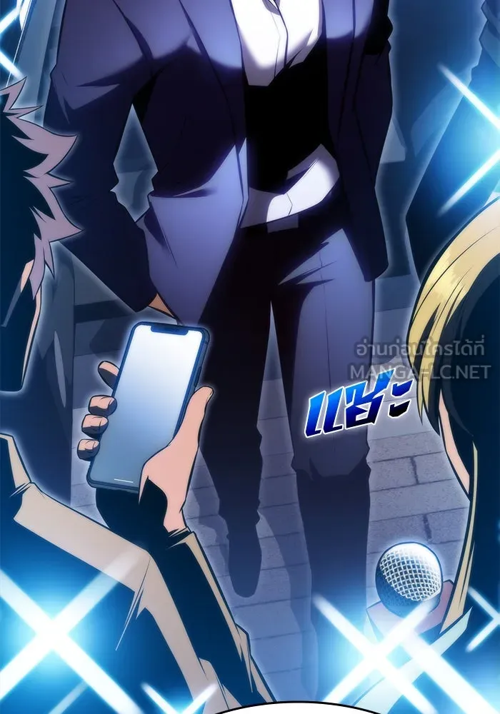 ผู้เล่นหน้าใหม่เลเวลแมกซ์ ตอนที่ 73 วิธีที่รอยัลเพลเยอร์ฝึกสัตว์เล รูปที่ 81