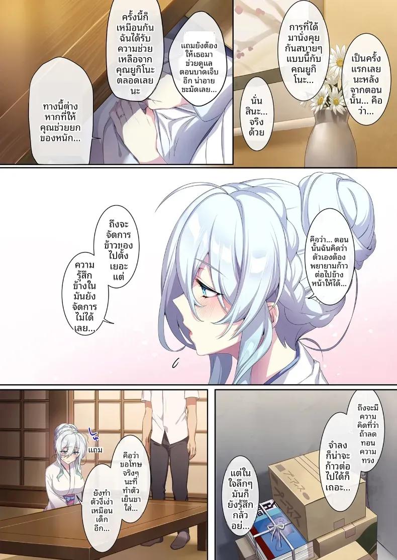 Doujin-Lc- อ่าน โดจิน มังฮวา เกาหลี ญี่ปุ่น จีน แปลไทย สาวหิมะขี้อายกับเเหวนต้องสาป ตอนที่ 1 2 3 4 5 6 7 8 9 10 11 12 13 14 ฟรี ไม่มีโฆษณา อ่าน โดจิน Manhwa เกาหลี ญี่ปุ่น จีน เรามีครบ คัดมาให้เน้นๆ โดจิน 18+ รับประกันความฟินโดย  Doujin Lc