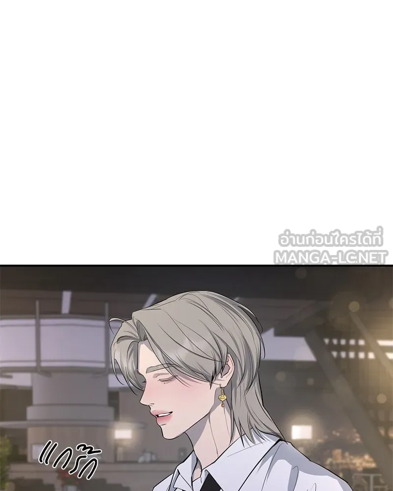 ตำนานเทพธิดาตกสวรรค์ ตอนที่ 67 รูปที่ 18