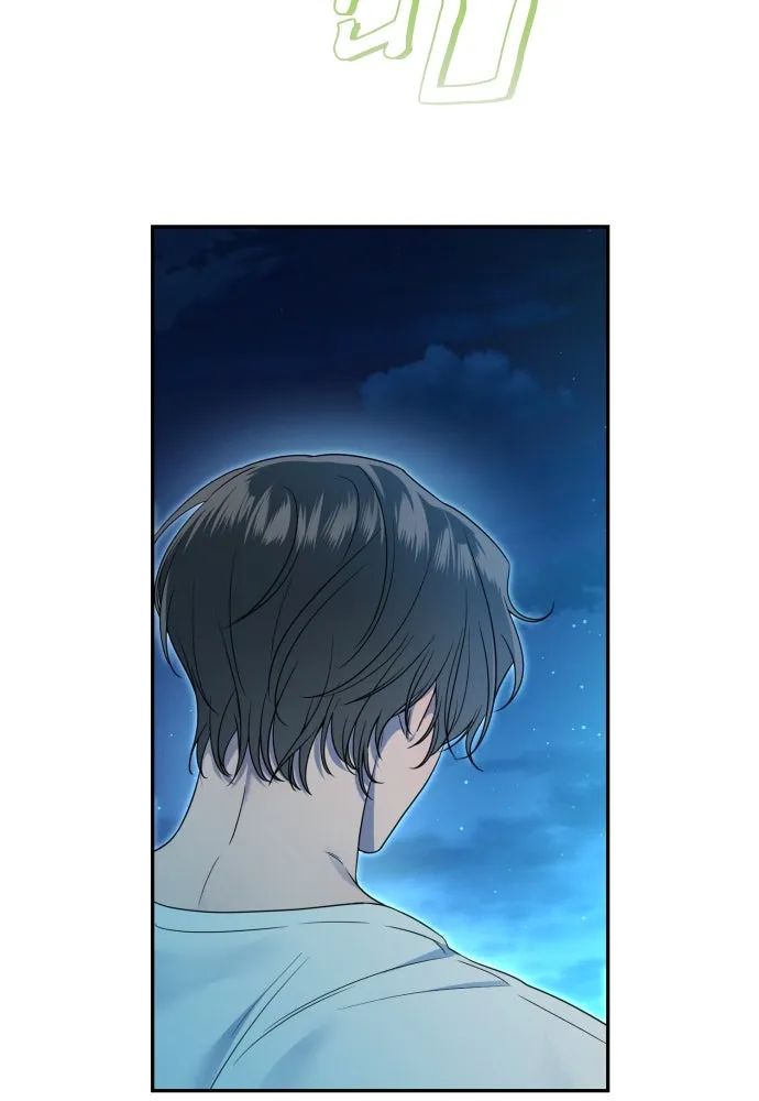 เลดี้มินต์ ตอนที่ 77 รูปที่ 85