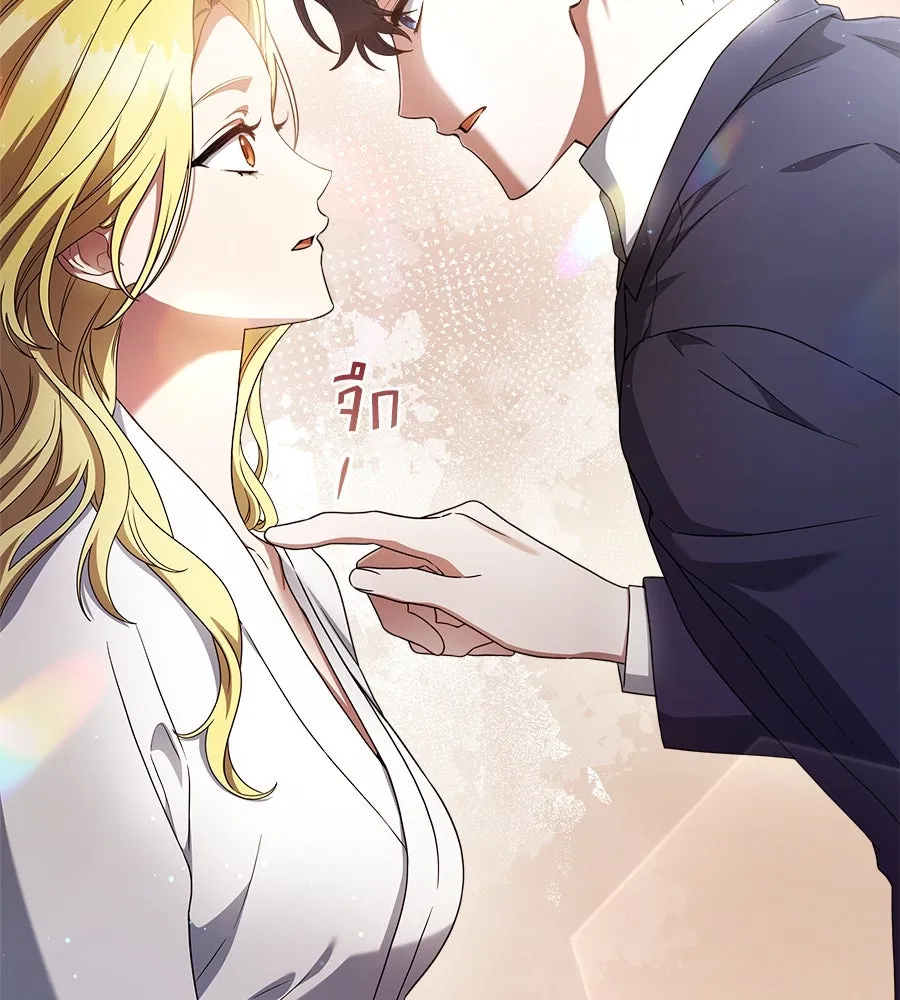 สัญญารักฉบับสุดท้าย ตอนที่ 3 รูปที่ 17