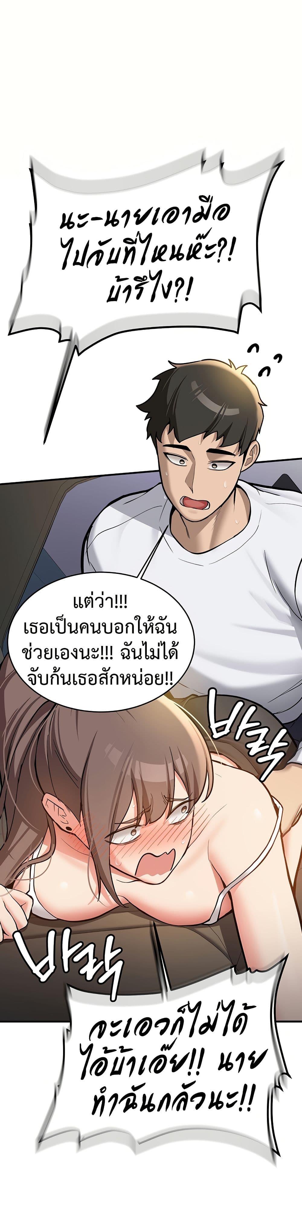 Doujin-Lc- อ่าน โดจิน มังฮวา เกาหลี ญี่ปุ่น จีน แปลไทย Pickup! ตอนที่ 1 2 3 4 5 6 7 8 9 10 11 12 13 14 ฟรี ไม่มีโฆษณา อ่าน โดจิน Manhwa เกาหลี ญี่ปุ่น จีน เรามีครบ คัดมาให้เน้นๆ โดจิน 18+ รับประกันความฟินโดย  Doujin Lc