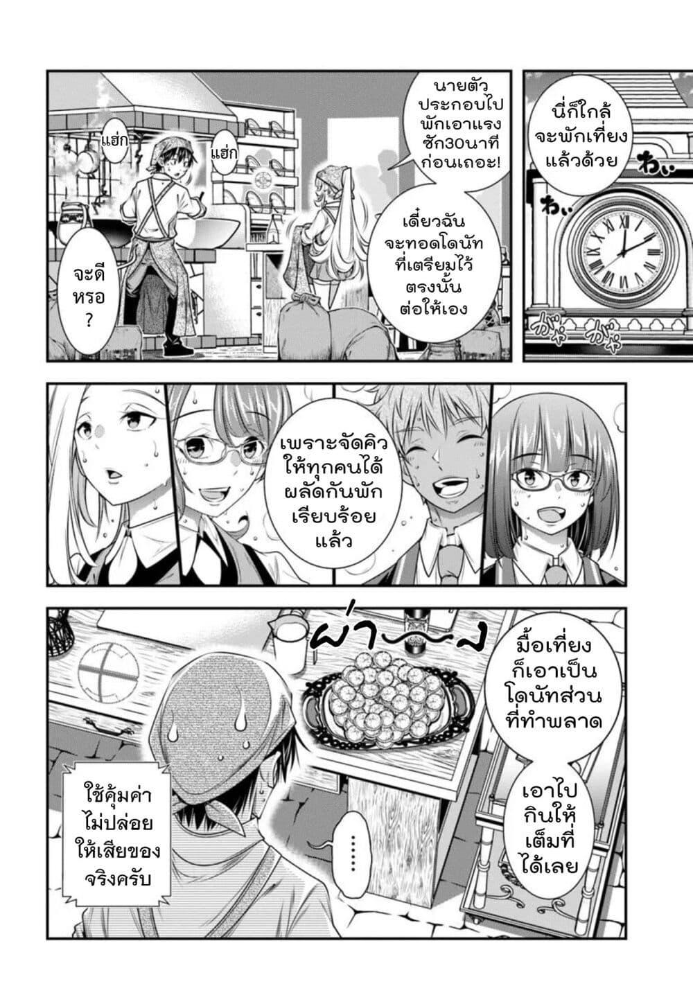 Manga-lc-com อ่านมังงะ อ่านการ์ตูน ออนไลน์ ฟรี Trapped in a Dating Sim Otome Games Are Tough For Us, Too! ตอนที่ 1 2 3 4 5 6 7 8 9 10 11 12 13 14 ฟรี ไม่มีโฆษณา Manga-lc - อ่าน มังงะ อ่าน การ์ตูน ออนไลน์ อ่านมังงะ ฟรี