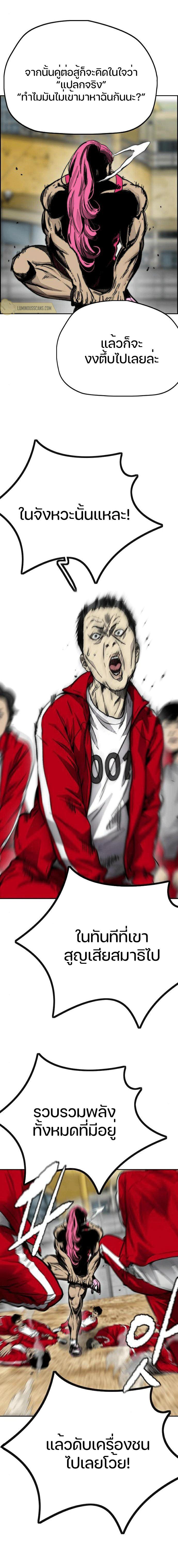Manga-lc-com อ่านมังงะ อ่านการ์ตูน ออนไลน์ ฟรี Wind Breaker ปั่นสู้ฝัน ตอนที่ 1 2 3 4 5 6 7 8 9 10 11 12 13 14 ฟรี ไม่มีโฆษณา Manga-lc - อ่าน มังงะ อ่าน การ์ตูน ออนไลน์ อ่านมังงะ ฟรี