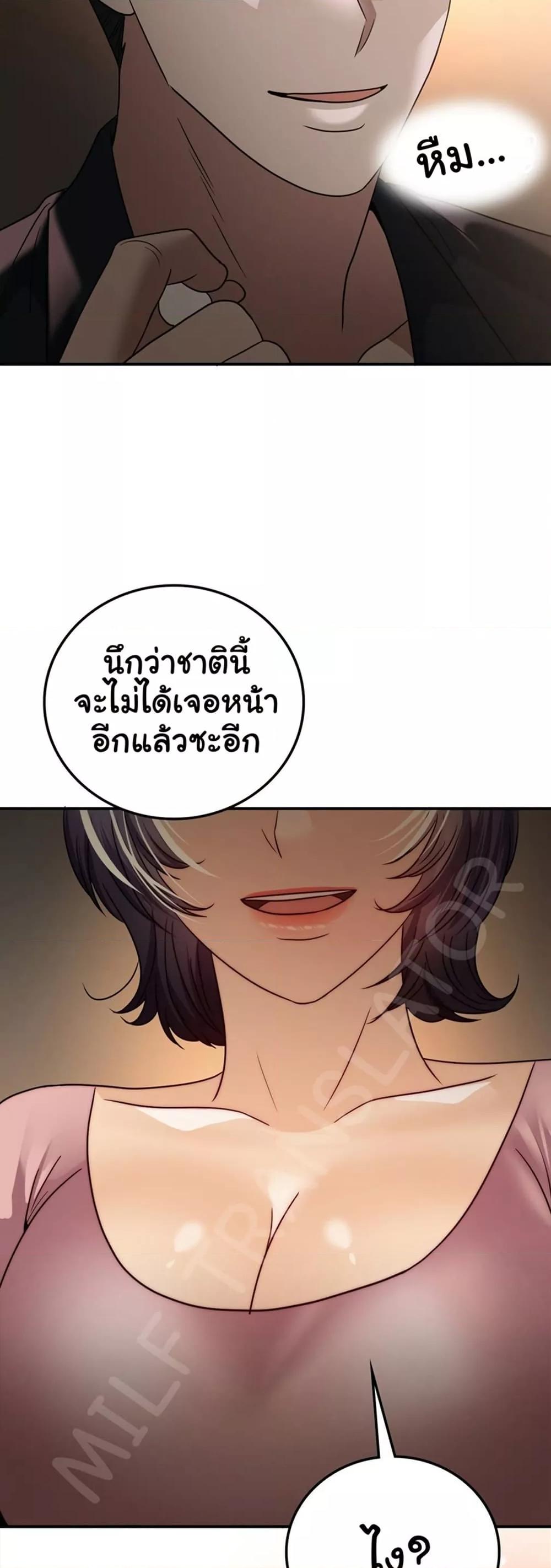 Doujin-Lc- อ่าน โดจิน มังฮวา เกาหลี ญี่ปุ่น จีน แปลไทย Stepmother’s Past ตอนที่ 1 2 3 4 5 6 7 8 9 10 11 12 13 14 ฟรี ไม่มีโฆษณา อ่าน โดจิน Manhwa เกาหลี ญี่ปุ่น จีน เรามีครบ คัดมาให้เน้นๆ โดจิน 18+ รับประกันความฟินโดย  Doujin Lc