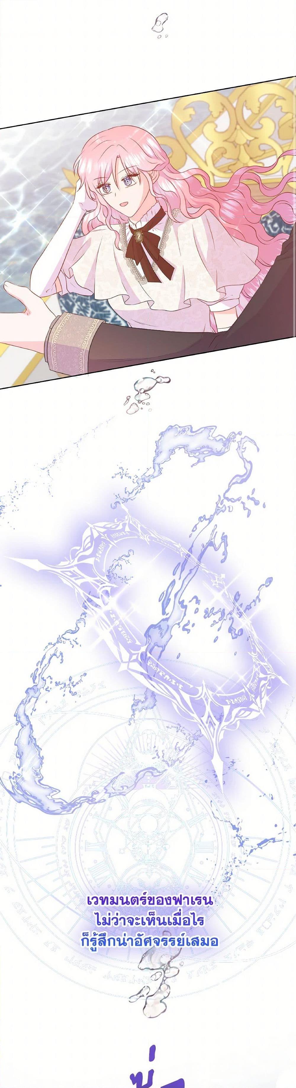 Manga-lc-com อ่านมังงะ อ่านการ์ตูน ออนไลน์ ฟรี Don’t Trust the Female Lead ตอนที่ 1 2 3 4 5 6 7 8 9 10 11 12 13 14 ฟรี ไม่มีโฆษณา Manga-lc - อ่าน มังงะ อ่าน การ์ตูน ออนไลน์ อ่านมังงะ ฟรี