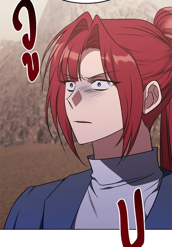 ฮีลเลอร์ตัวพ่อขอฟาดเรียบ ตอนที่ 22 รูปที่ 46