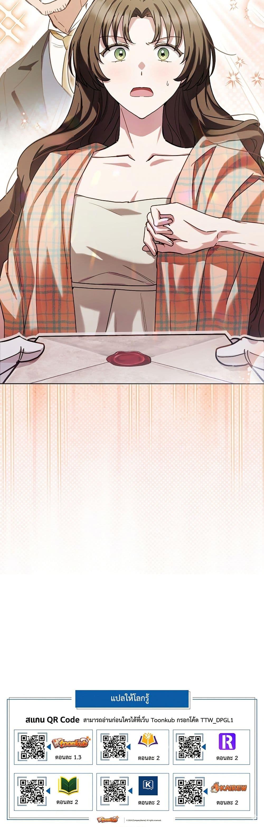 Manga-lc-com อ่านมังงะ อ่านการ์ตูน ออนไลน์ ฟรี The Male Lead Is Trying To Tame Me With Money ตอนที่ 1 2 3 4 5 6 7 8 9 10 11 12 13 14 ฟรี ไม่มีโฆษณา Manga-lc - อ่าน มังงะ อ่าน การ์ตูน ออนไลน์ อ่านมังงะ ฟรี