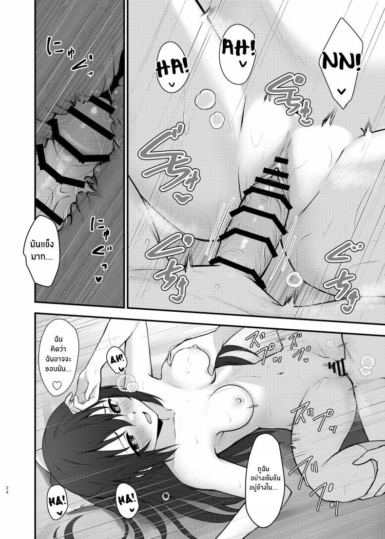 Doujin-Lc- อ่าน โดจิน มังฮวา เกาหลี ญี่ปุ่น จีน แปลไทย นางเอกของคุณเท่านั้น[Toyasu Aina (Toyasu Aina)] Anata no Risou no Ochinpo Heroine ตอนที่ 1 2 3 4 5 6 7 8 9 10 11 12 13 14 ฟรี ไม่มีโฆษณา อ่าน โดจิน Manhwa เกาหลี ญี่ปุ่น จีน เรามีครบ คัดมาให้เน้นๆ โดจิน 18+ รับประกันความฟินโดย  Doujin Lc