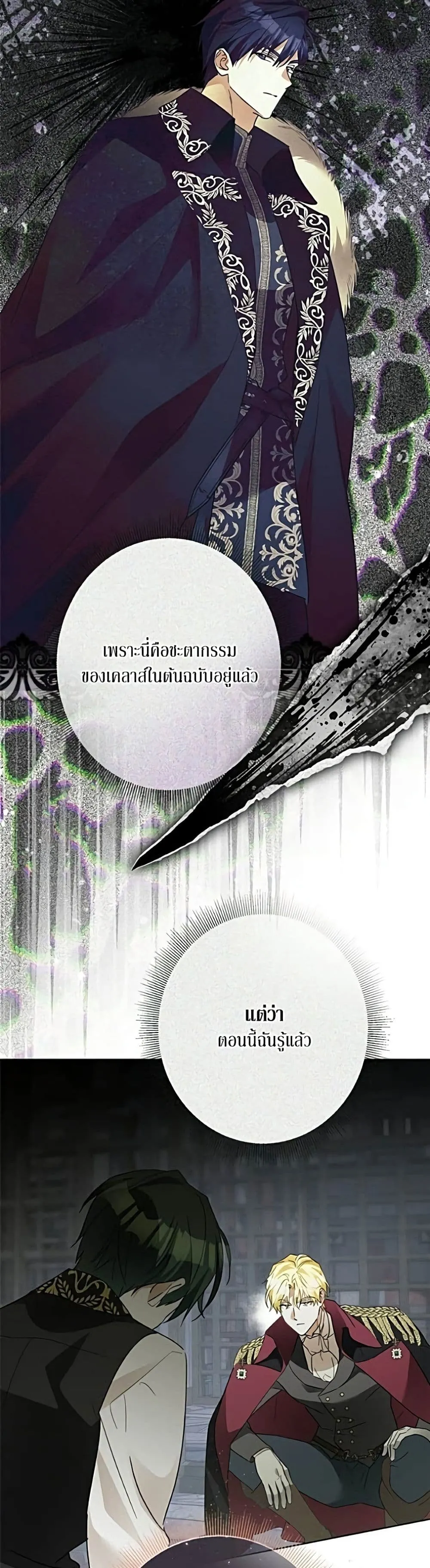 Manga-lc-com อ่านมังงะ อ่านการ์ตูน ออนไลน์ ฟรี Became the Duke’s Male Servant – ผมเป็นหนุ่มรับใช้ค่ะ ตอนที่ 1 2 3 4 5 6 7 8 9 10 11 12 13 14 ฟรี ไม่มีโฆษณา Manga-lc - อ่าน มังงะ อ่าน การ์ตูน ออนไลน์ อ่านมังงะ ฟรี