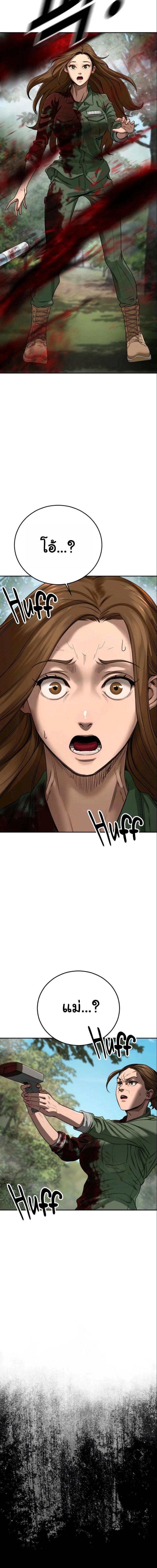 Manga-lc-com อ่านมังงะ อ่านการ์ตูน ออนไลน์ ฟรี Forced Conscription ตอนที่ 1 2 3 4 5 6 7 8 9 10 11 12 13 14 ฟรี ไม่มีโฆษณา Manga-lc - อ่าน มังงะ อ่าน การ์ตูน ออนไลน์ อ่านมังงะ ฟรี