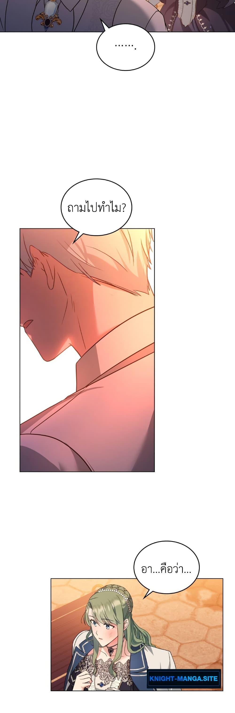Manga-lc-com อ่านมังงะ อ่านการ์ตูน ออนไลน์ ฟรี The Tragedy of a Villainess ตอนที่ 1 2 3 4 5 6 7 8 9 10 11 12 13 14 ฟรี ไม่มีโฆษณา Manga-lc - อ่าน มังงะ อ่าน การ์ตูน ออนไลน์ อ่านมังงะ ฟรี