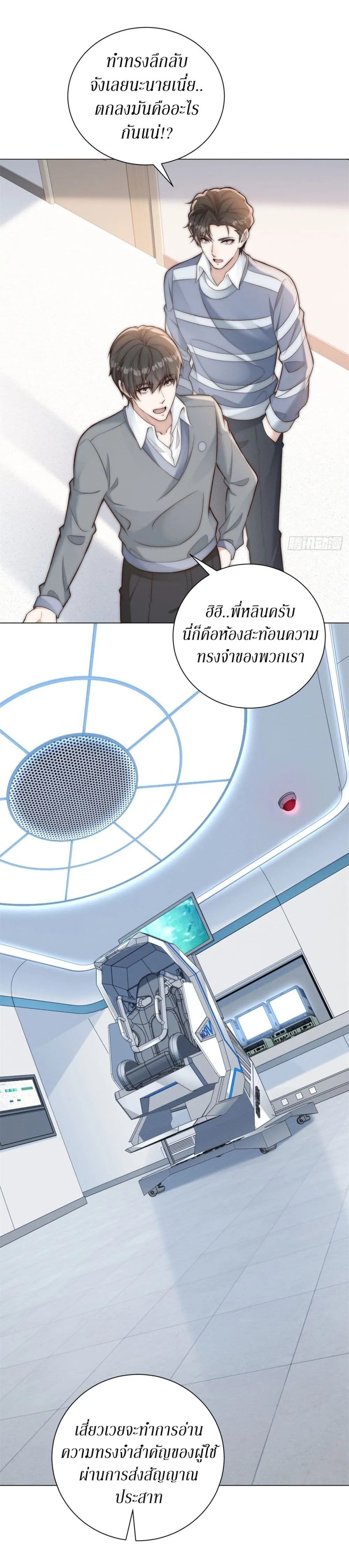 Manga-lc-com อ่านมังงะ อ่านการ์ตูน ออนไลน์ ฟรี Dominating With the Price Collapse System ตอนที่ 1 2 3 4 5 6 7 8 9 10 11 12 13 14 ฟรี ไม่มีโฆษณา Manga-lc - อ่าน มังงะ อ่าน การ์ตูน ออนไลน์ อ่านมังงะ ฟรี