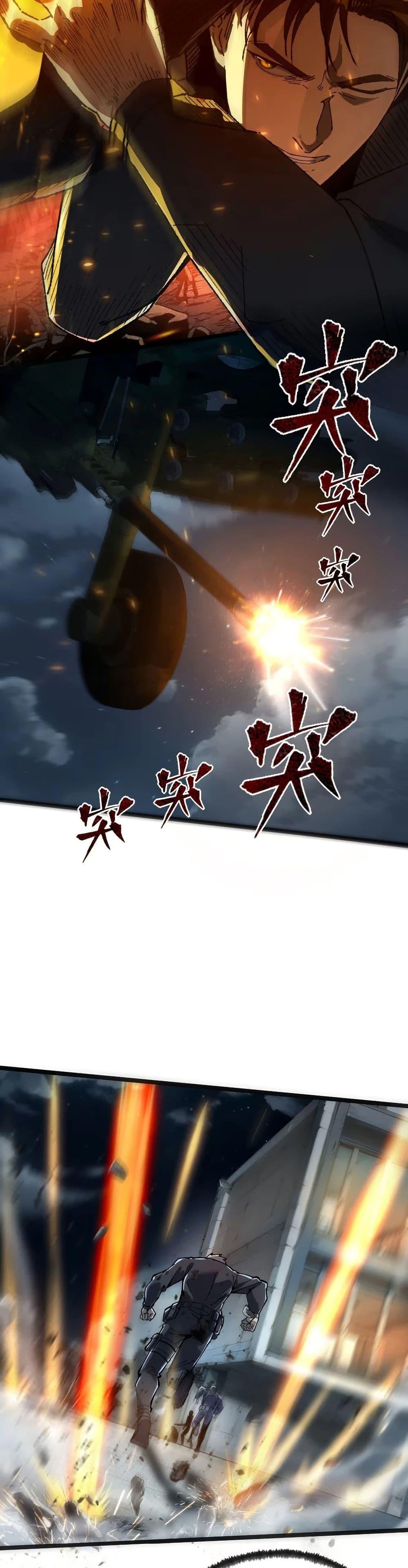 Manga-lc-com อ่านมังงะ อ่านการ์ตูน ออนไลน์ ฟรี The King of Beasts ตอนที่ 1 2 3 4 5 6 7 8 9 10 11 12 13 14 ฟรี ไม่มีโฆษณา Manga-lc - อ่าน มังงะ อ่าน การ์ตูน ออนไลน์ อ่านมังงะ ฟรี