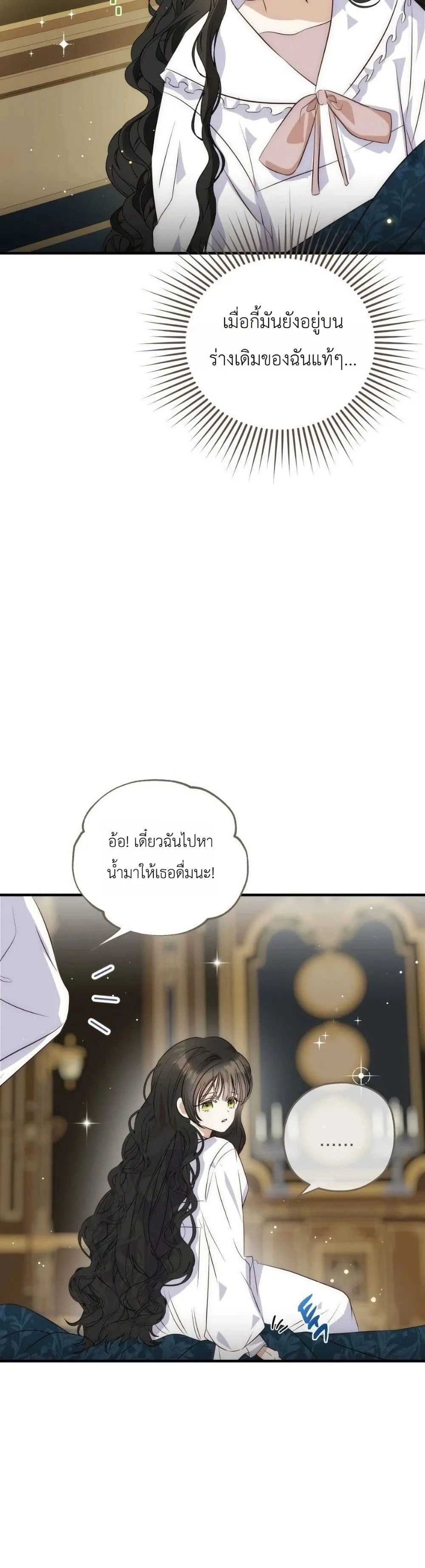 Manga-lc-com อ่านมังงะ อ่านการ์ตูน ออนไลน์ ฟรี How to Survive as the Daughter of the Emperor Who Killed Me ตอนที่ 1 2 3 4 5 6 7 8 9 10 11 12 13 14 ฟรี ไม่มีโฆษณา Manga-lc - อ่าน มังงะ อ่าน การ์ตูน ออนไลน์ อ่านมังงะ ฟรี
