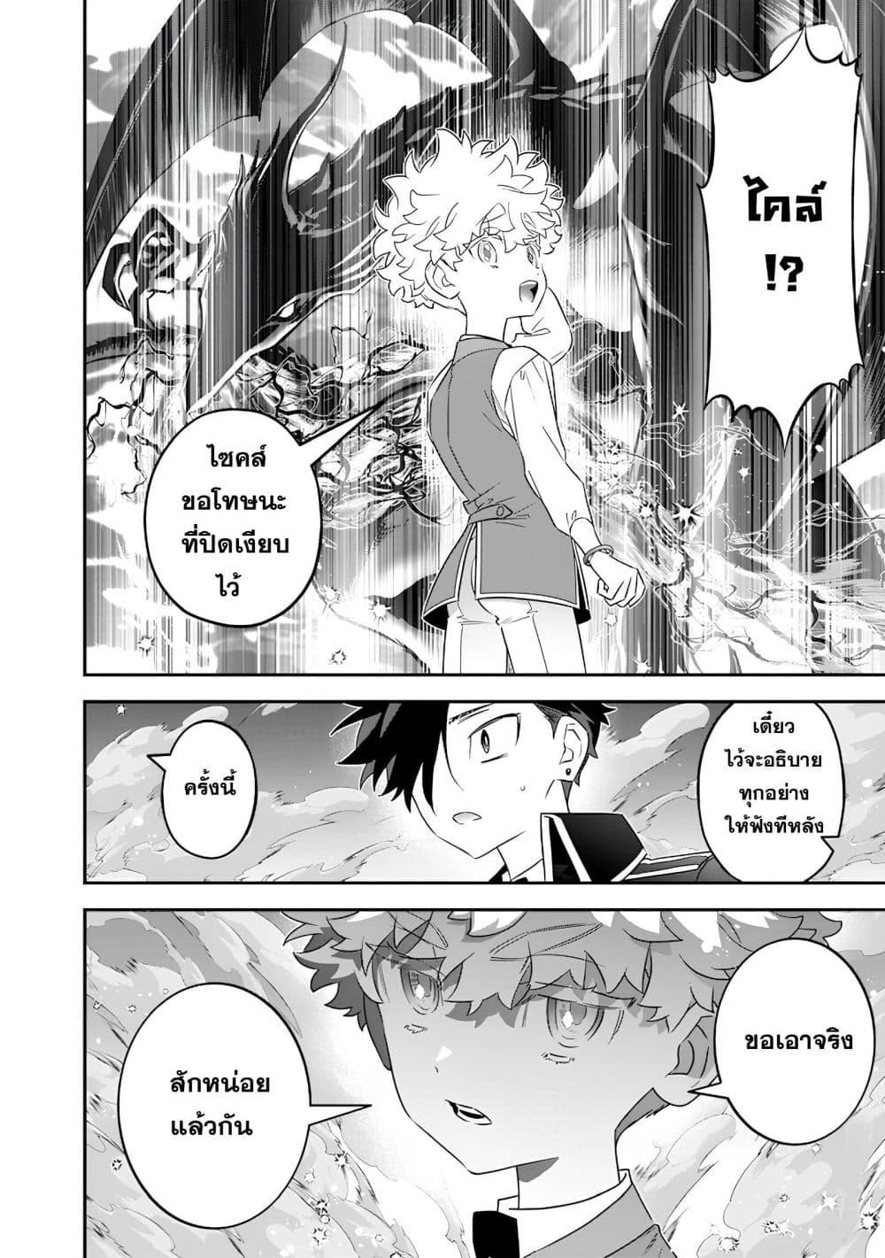 Manga-lc-com อ่านมังงะ อ่านการ์ตูน ออนไลน์ ฟรี Sekai ni Hitori, Zenzokusei Mahou no Tsukaite ตอนที่ 1 2 3 4 5 6 7 8 9 10 11 12 13 14 ฟรี ไม่มีโฆษณา Manga-lc - อ่าน มังงะ อ่าน การ์ตูน ออนไลน์ อ่านมังงะ ฟรี