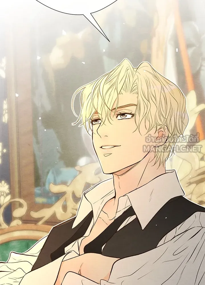 องค์ชายผู้อื้อฉาว ตอนที่ 9 รูปที่ 30