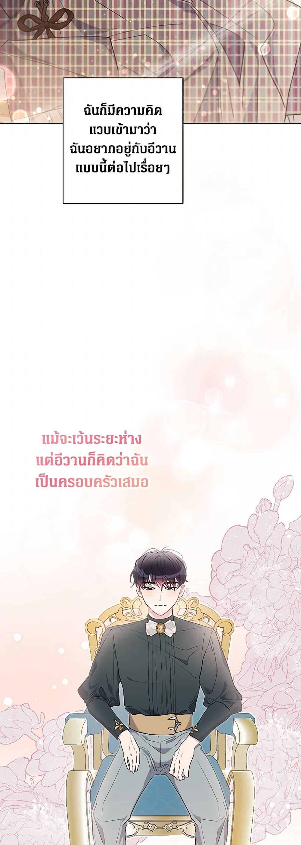 Manga-lc-com อ่านมังงะ อ่านการ์ตูน ออนไลน์ ฟรี The Archvillain’s Daughter-in-Law ตอนที่ 1 2 3 4 5 6 7 8 9 10 11 12 13 14 ฟรี ไม่มีโฆษณา Manga-lc - อ่าน มังงะ อ่าน การ์ตูน ออนไลน์ อ่านมังงะ ฟรี