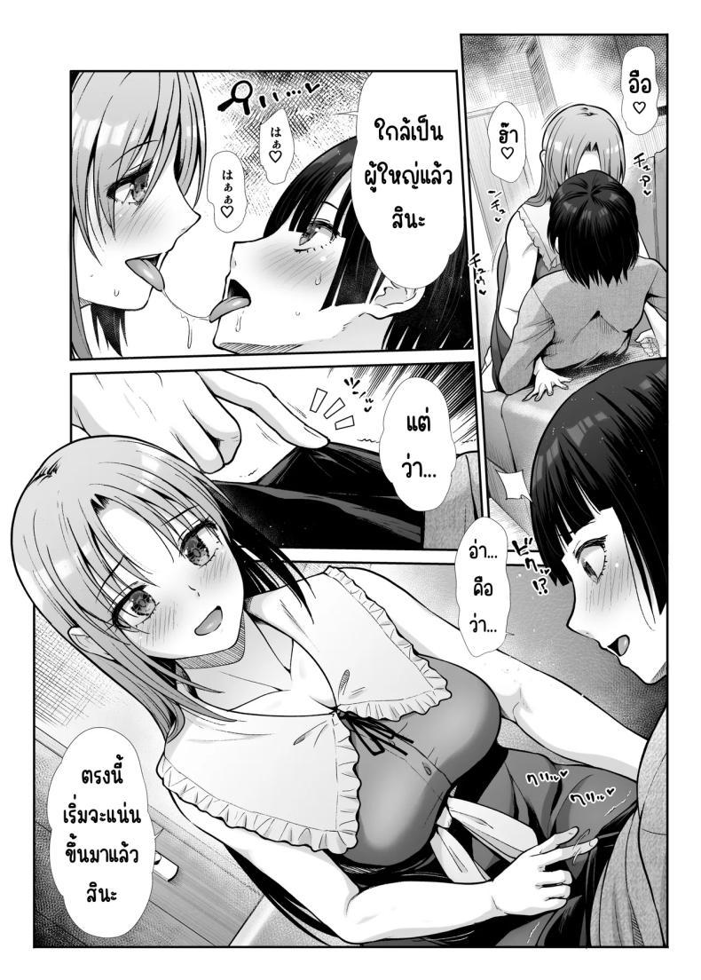 Doujin-Lc- อ่าน โดจิน มังฮวา เกาหลี ญี่ปุ่น จีน แปลไทย นางฟ้าและปีศาจ [Takemasaya (Takemasa Takeshi)] Tenshi to Akuma na Onee-sama to Kyoudou Seikatsu ตอนที่ 1 2 3 4 5 6 7 8 9 10 11 12 13 14 ฟรี ไม่มีโฆษณา อ่าน โดจิน Manhwa เกาหลี ญี่ปุ่น จีน เรามีครบ คัดมาให้เน้นๆ โดจิน 18+ รับประกันความฟินโดย  Doujin Lc