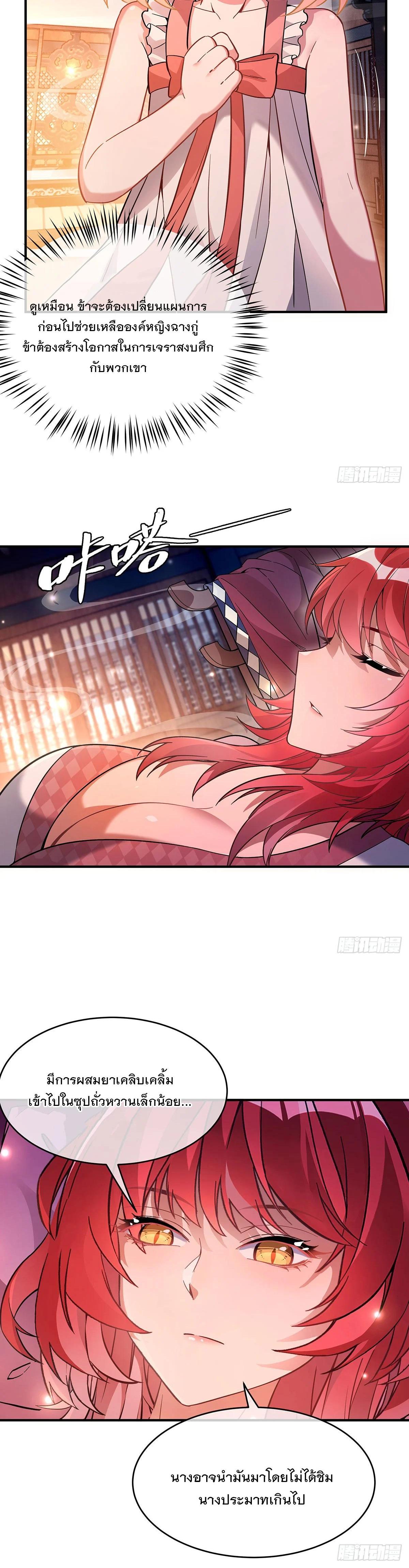 Manga-lc-com อ่านมังงะ อ่านการ์ตูน ออนไลน์ ฟรี My Female Disciples are all Future Masters of the Heavens ตอนที่ 1 2 3 4 5 6 7 8 9 10 11 12 13 14 ฟรี ไม่มีโฆษณา Manga-lc - อ่าน มังงะ อ่าน การ์ตูน ออนไลน์ อ่านมังงะ ฟรี