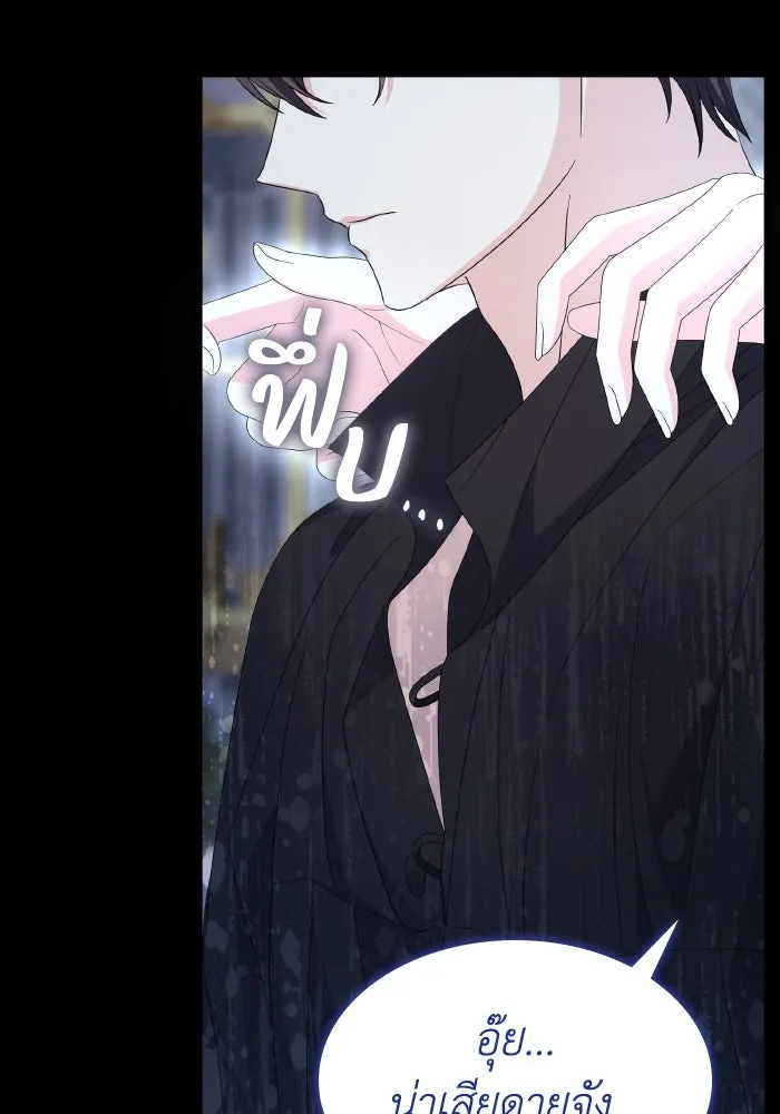 ทำแบบนี้ไม่ได้เพคะ องค์ชาย ตอนที่ 31 รูปที่ 22