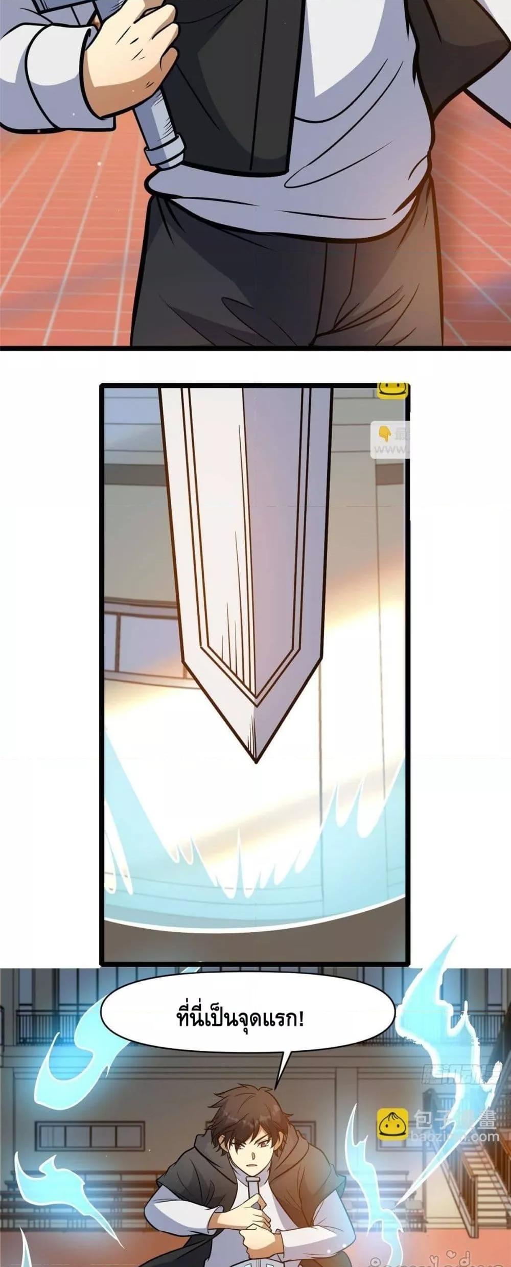 Manga-lc-com อ่านมังงะ อ่านการ์ตูน ออนไลน์ ฟรี TheBestMedica ตอนที่ 1 2 3 4 5 6 7 8 9 10 11 12 13 14 ฟรี ไม่มีโฆษณา Manga-lc - อ่าน มังงะ อ่าน การ์ตูน ออนไลน์ อ่านมังงะ ฟรี