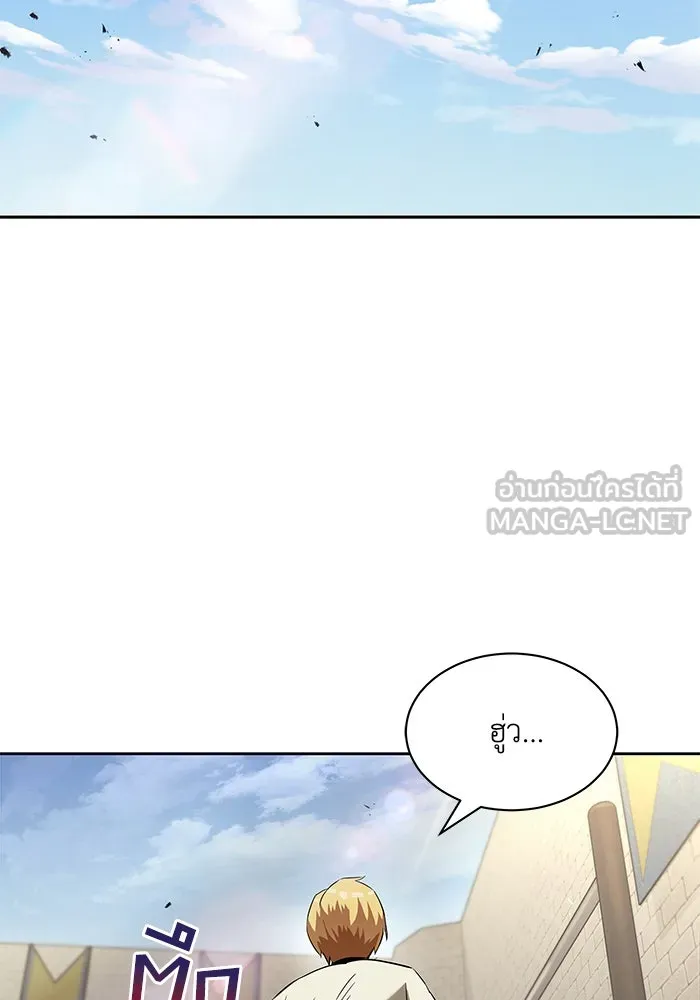 ชีวิตพลิกผันของลอร์ดผู้เกียจคร้าน ตอนที่ 21 ลูกศิษย์ของลูลู่ รูปที่ 33