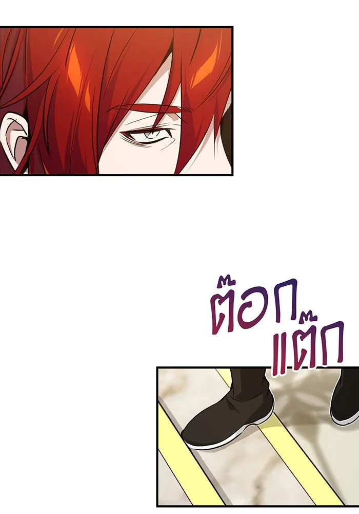 จอมเวทเกิดใหม่ในรอบ 66666 ปี ตอนที่ 8 รูปที่ 77