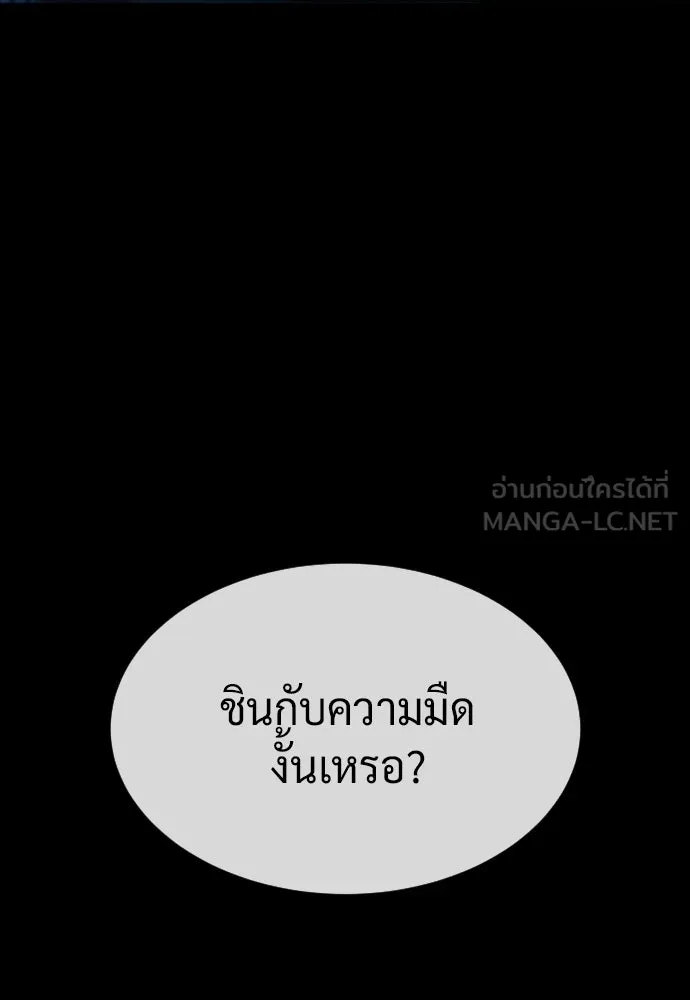 นักฆ่าย้อนวัย ตอนที่ สรุปซีซัน 1+พรีวิวซีซัน 2 รูปที่ 114