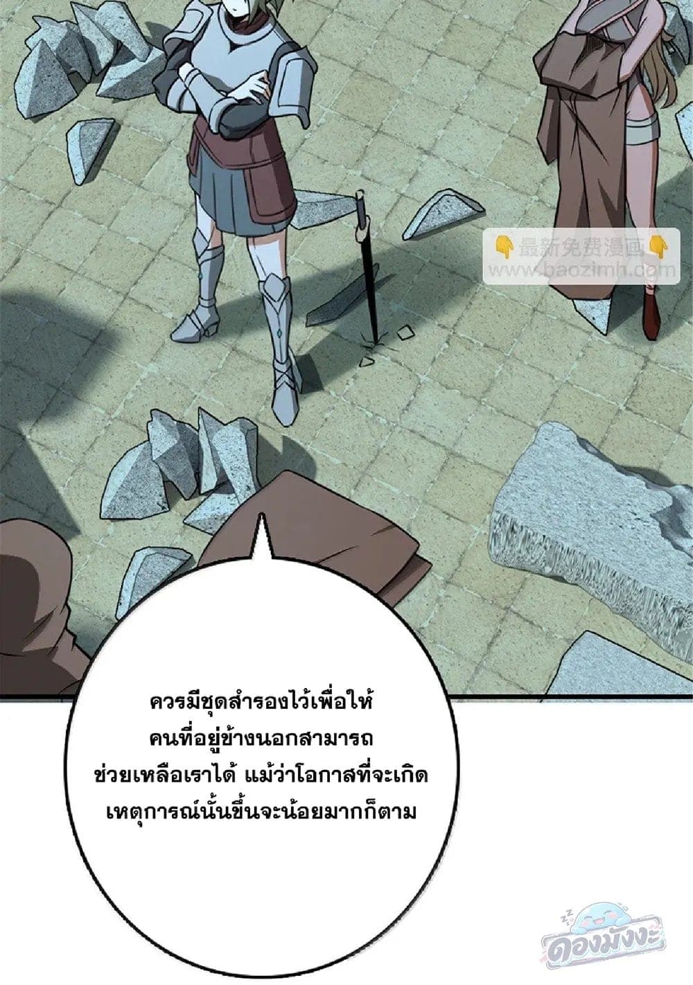 Manga-lc-com อ่านมังงะ อ่านการ์ตูน ออนไลน์ ฟรี Release That Witch ตอนที่ 1 2 3 4 5 6 7 8 9 10 11 12 13 14 ฟรี ไม่มีโฆษณา Manga-lc - อ่าน มังงะ อ่าน การ์ตูน ออนไลน์ อ่านมังงะ ฟรี