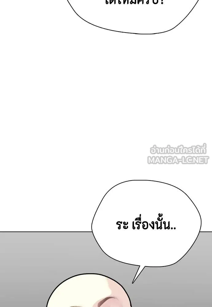 อ ตอนที่ 148 รูปที่ 133