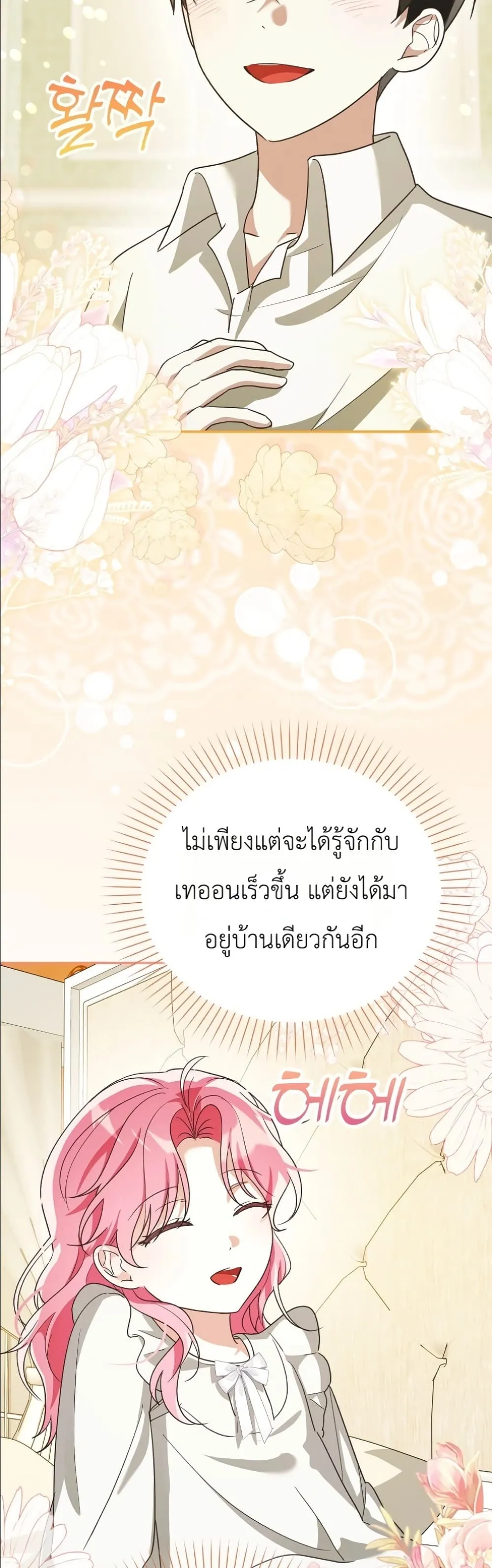 Manga-lc-com อ่านมังงะ อ่านการ์ตูน ออนไลน์ ฟรี I Will Save My Dad ตอนที่ 1 2 3 4 5 6 7 8 9 10 11 12 13 14 ฟรี ไม่มีโฆษณา Manga-lc - อ่าน มังงะ อ่าน การ์ตูน ออนไลน์ อ่านมังงะ ฟรี