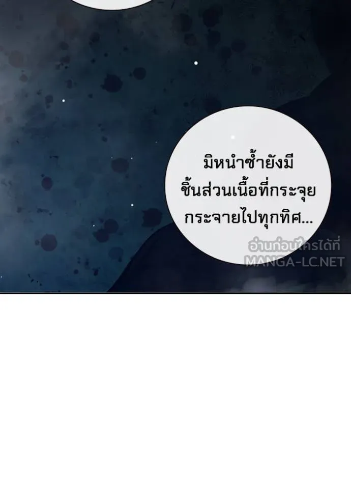 เยาวชนคนคุก ตอนที่ 63 รูปที่ 136