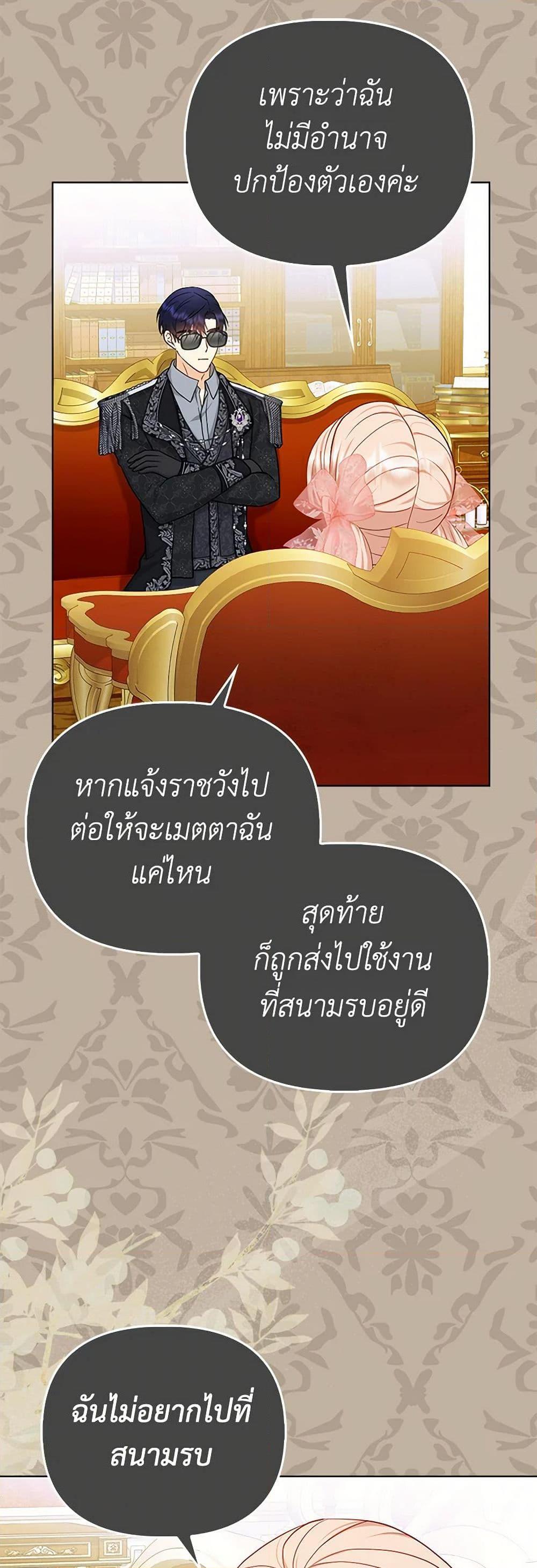 Manga-lc-com อ่านมังงะ อ่านการ์ตูน ออนไลน์ ฟรี Loved by the Villains ตอนที่ 1 2 3 4 5 6 7 8 9 10 11 12 13 14 ฟรี ไม่มีโฆษณา Manga-lc - อ่าน มังงะ อ่าน การ์ตูน ออนไลน์ อ่านมังงะ ฟรี