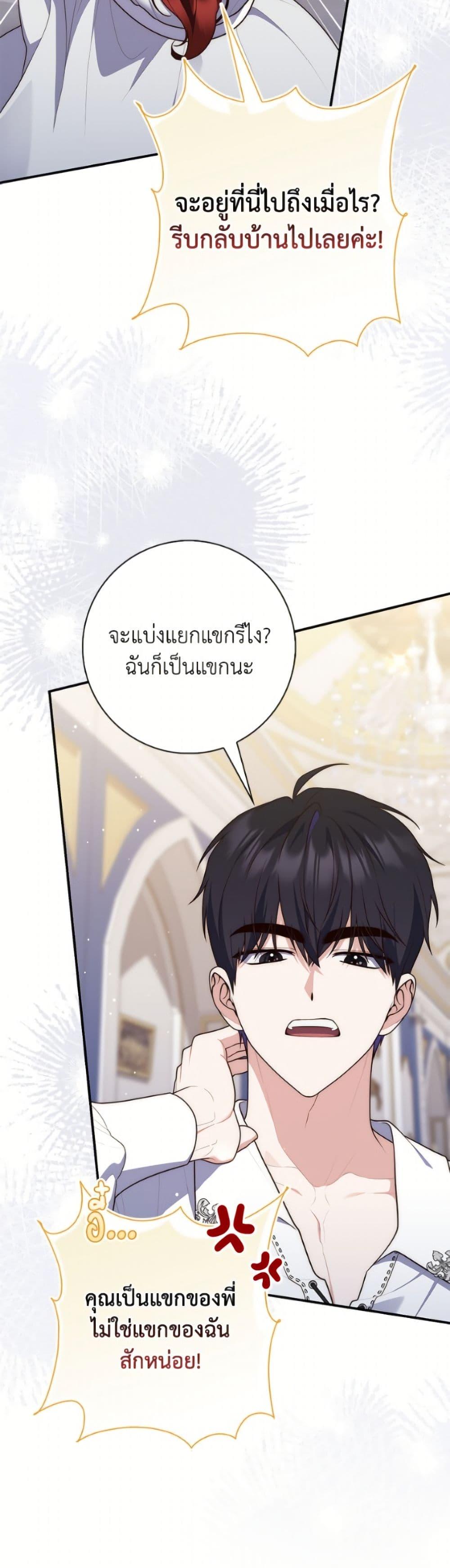 Manga-lc-com อ่านมังงะ อ่านการ์ตูน ออนไลน์ ฟรี Fortune-Telling Lady ตอนที่ 1 2 3 4 5 6 7 8 9 10 11 12 13 14 ฟรี ไม่มีโฆษณา Manga-lc - อ่าน มังงะ อ่าน การ์ตูน ออนไลน์ อ่านมังงะ ฟรี