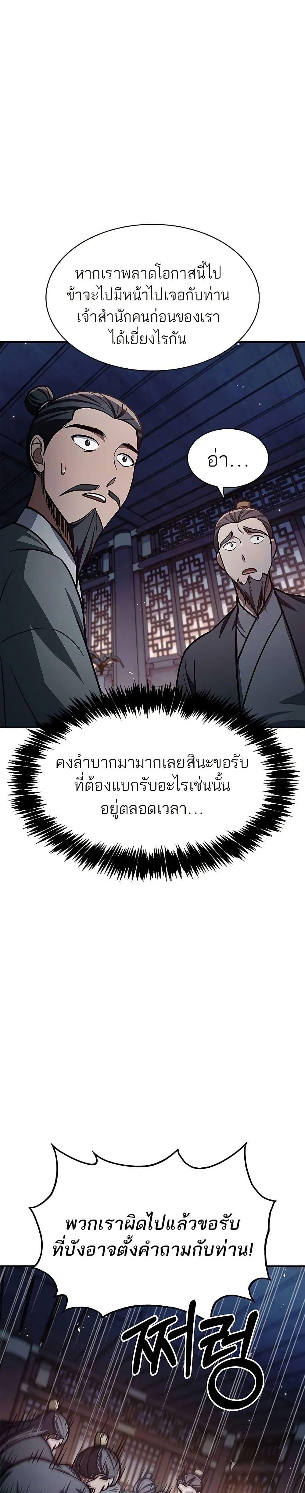 Manga-lc-com อ่านมังงะ อ่านการ์ตูน ออนไลน์ ฟรี Heavenly Grand Archive’s Young Master ตอนที่ 1 2 3 4 5 6 7 8 9 10 11 12 13 14 ฟรี ไม่มีโฆษณา Manga-lc - อ่าน มังงะ อ่าน การ์ตูน ออนไลน์ อ่านมังงะ ฟรี